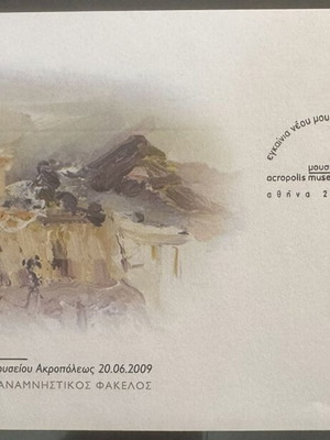 ELTA commemorative envelope 2009 for the new Acropolis Museum new