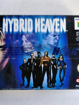 Hybrid Heaven Nintendo 64 new PAL version 1999
