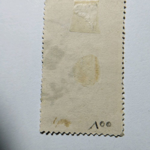 20 Lepta 1896 sealed Greek stamp Olympic Games Athens