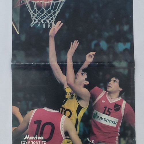 Subotic and U2 poster like new from Manina magazine