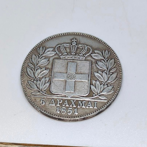 Collectible replica coin 5 drachmas 1851 Othon like new
