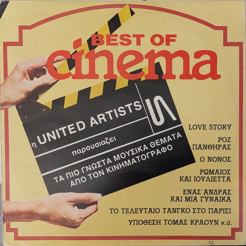 Best Of Cinema LP like new, folk