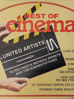 Best Of Cinema LP like new, folk