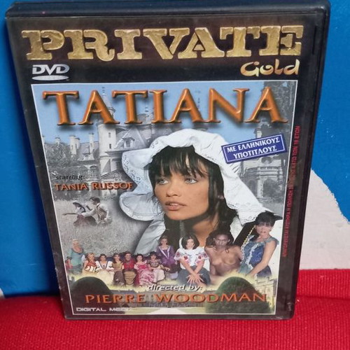 Tatiana movie used, videocassette with Greek subtitles