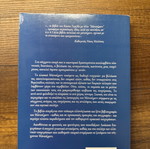 Manatzment book new
