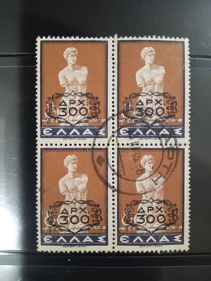 1946 Ελληνικά γραμματόσημα Αφροδίτη της Μήλου τετράδα μεταχειρισμένα