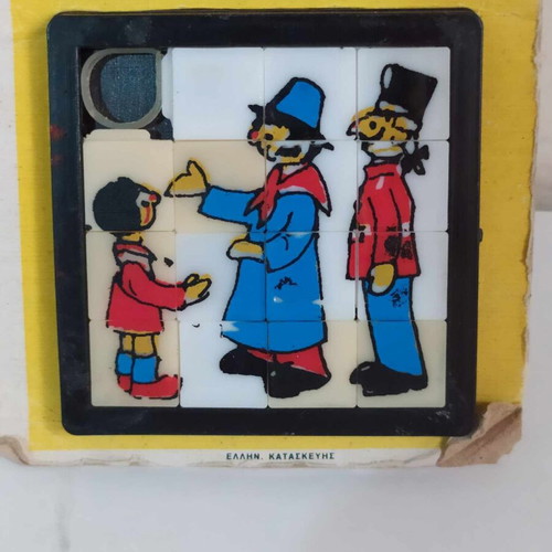 Mini puzzle Greek made new, sealed, old and rare