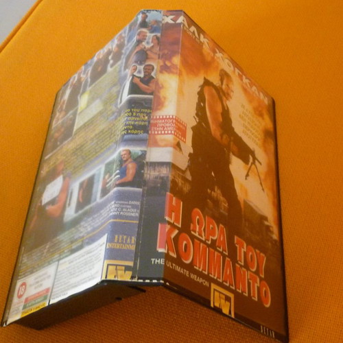The Ultimate Weapon VHS tape used with Greek subtitles