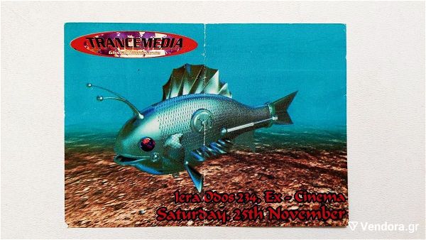  Trancemedia Psychedelic Goa Trance - diafimistiko Flyer epochis '90 Mike Dee - G. Staikos