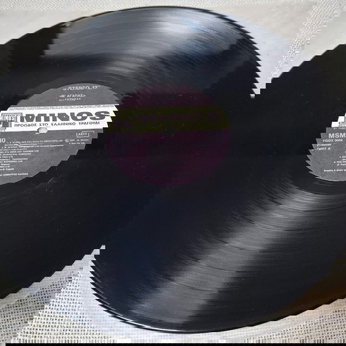 Антипас М' Агапас? LP употребяван, лайко