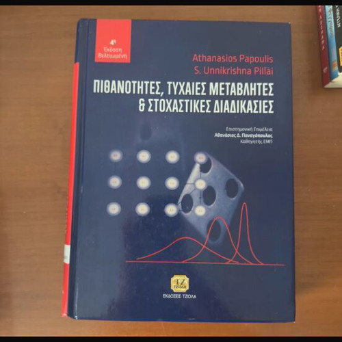 Probabilities, Random Variables, and Stochastic Processes like new