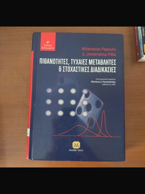 Probabilities, Random Variables, and Stochastic Processes like new