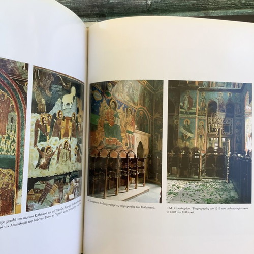Athos photo book like new