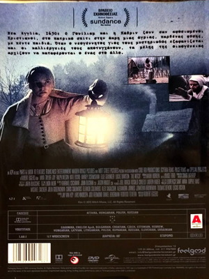 DVD Η Μάγισσα μεταχειρισμένο, τρόμου, θρίλερ, φαντασίας με υπότιτλους