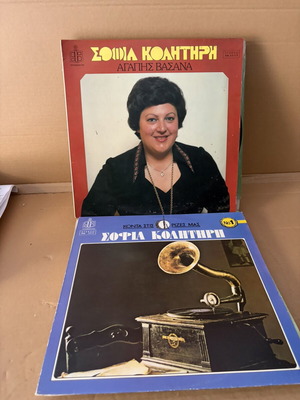 Dimotika vinyl records, pack of 15, traditional genre