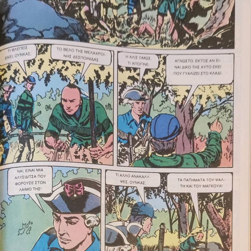 Collectible Classics Illustrated Issue The Last of the Mohicans like new
