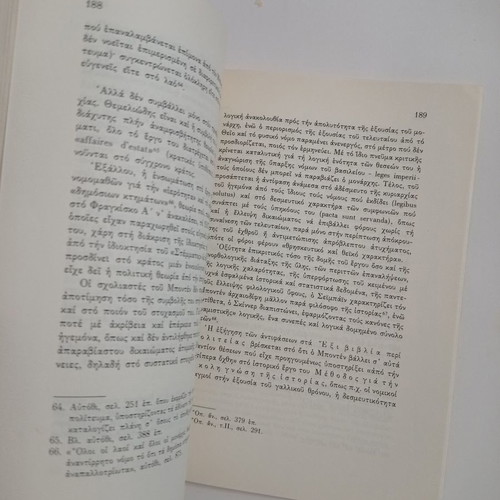History of Political Ideas book used with underlines