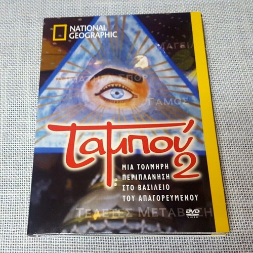 National Geographic Taboo 2 Box Set 4 DVD used