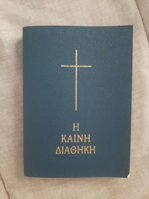 New Testament used, demotic translation, pocket size