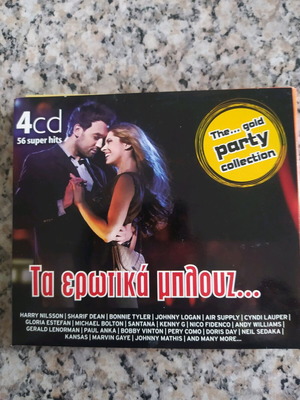 Ta erotika mplouz 4 CD like new