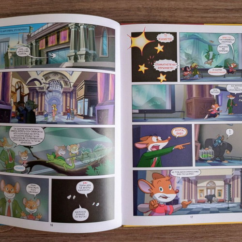 Geronimo Stilton Reporter comic book Operation: Lost Lizards