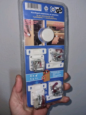Magnetic security lock set 4+1 new
