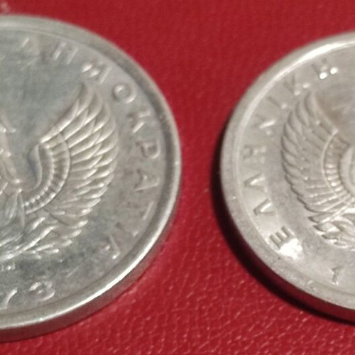 Greek coins 20 and 10 lepta 1973