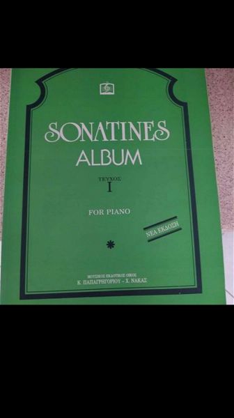  sonatines (Sonatines album) gia piano