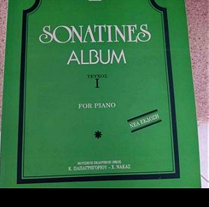 Σονατινες (Sonatines album) για πιάνο