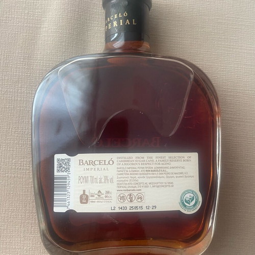 Barcelo Imperial Ron Dominicano sealed new
