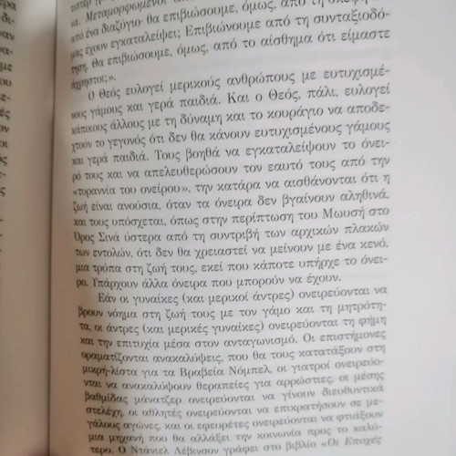 Overcoming Life's Disappointments book like new, psychology