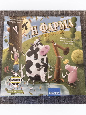 Επιτραπέζιο Super Farmer σαν καινούργιο από Κάισσα