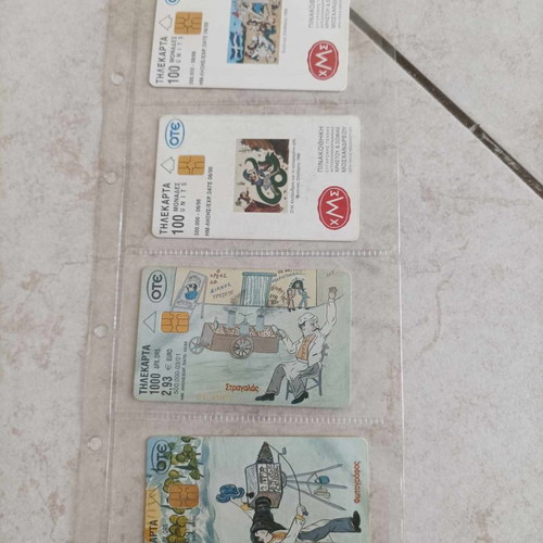 Karagiozis phone cards used, set of 4 pieces 1998-2001
