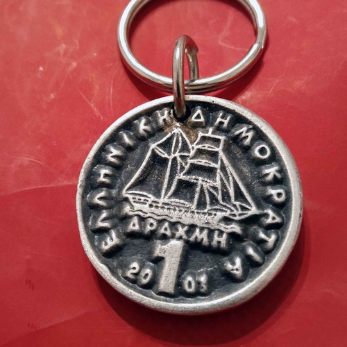 Metal keychain Germanos - Drachma used collectible