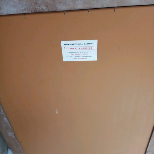 Mirror used 85 by 101 centimeters