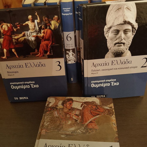 Ancient Greece encyclopedia set used, 9 volumes by Umberto Eco