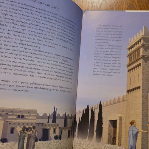 Greek Mythology Book Set like new, Odyssey and Trojan War
