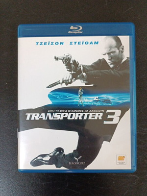 Transporter 3 Blu-Ray with subtitles