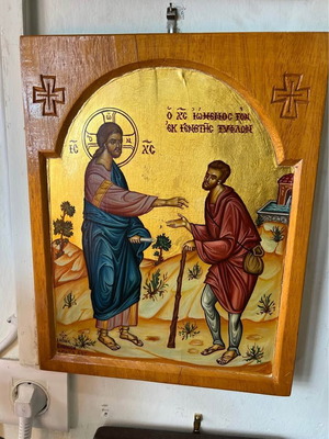 Αγιογραφία Η θεραπεία του εκ γενετής τυφλού μεταχειρισμένη, 24x30cm Ιερά μονή Βηθλεέμ
