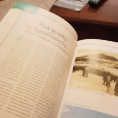 Panathinaikos commemorative album, 2 volumes