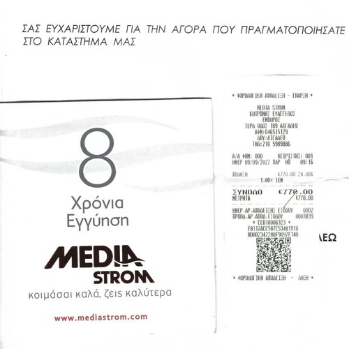 Στρώμα διπλό Media Strom Prime Discover σαν καινούργιο 160x200 εκ