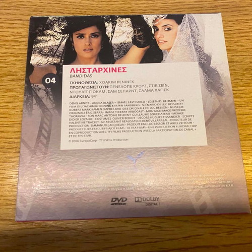 Bandidas DVD movie, Penelope Cruz & Salma Hayek