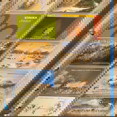 Τηλεκάρτες σετ 160 τεμαχίων σε άριστη κατάσταση με άλμπουμ