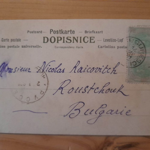 Vintage Bulgarian card postal 2 used, mailed