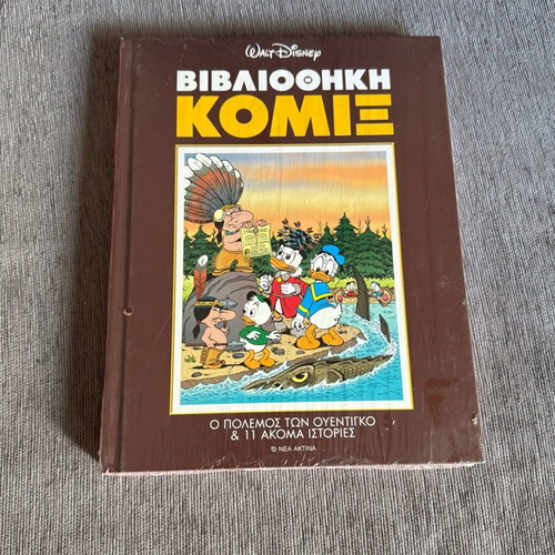 Comics pack like new with Bibliothiki Komix and special issues
