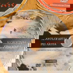  3 DVD-Ταινίες