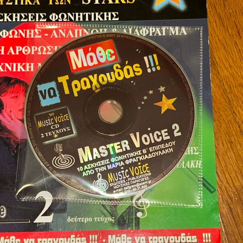 Learn to Sing Master Voice method books and CDs used