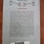 The Miser Moliere new