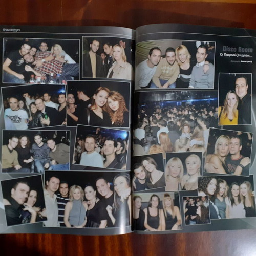 Magazine Ενδιαφέρον Issue 15 Year 2009 like new