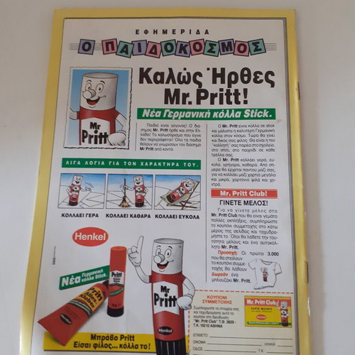 Komix issue 46 comic book